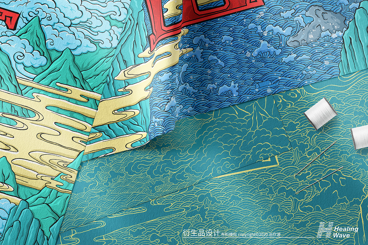 江山萬里 | 風云變幻（圖ZMjM1MDc0NzE2） - 藝術插畫 - 站酷設計師治療波原創(chuàng)素材 - 站酷ZCOOL