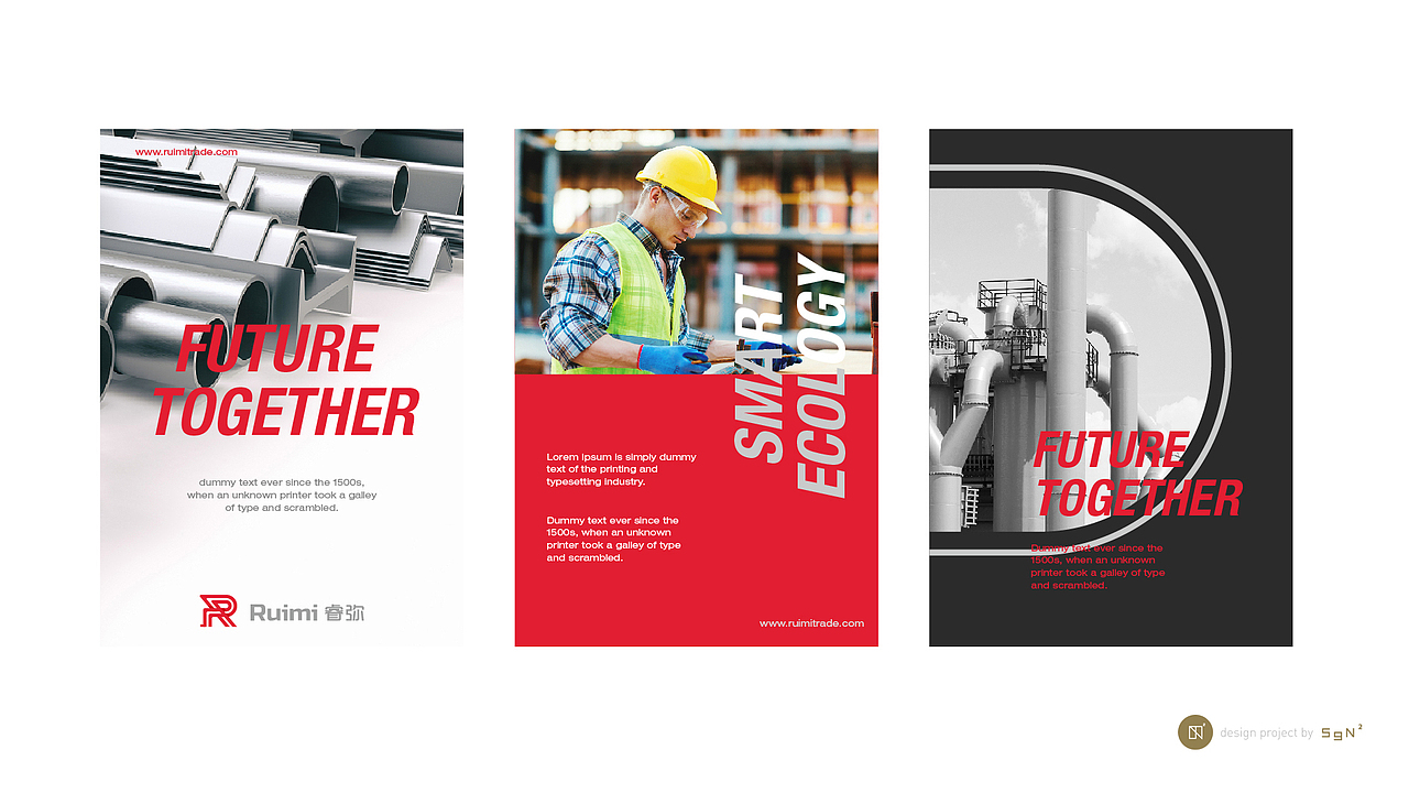 睿弥 × 五颗蛋 | 工业品牌标志设计