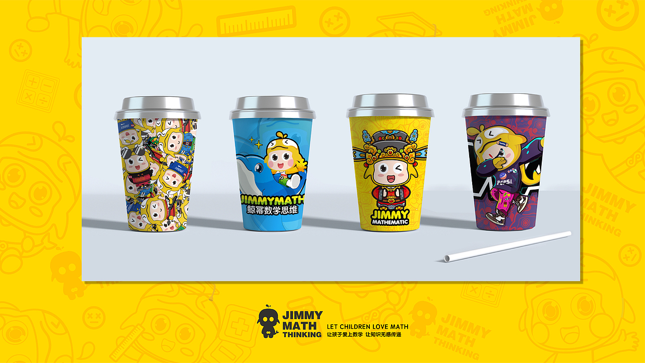 鲸幂数学思维IP设计