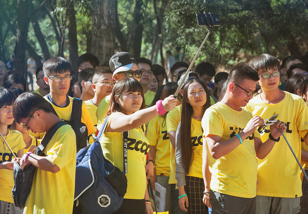 【存照】站酷9周年北京站