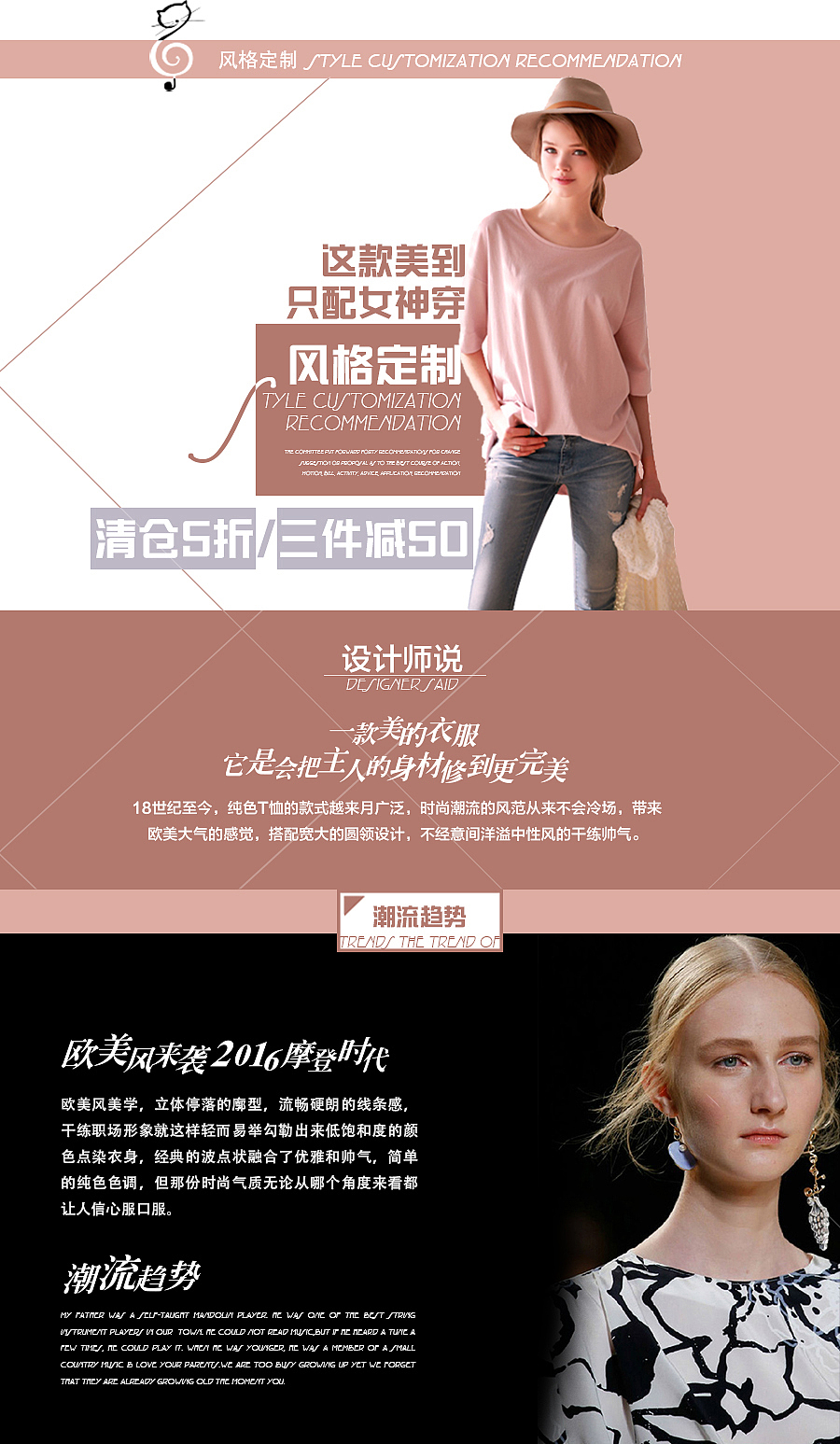 女装 详情页（图ZMTYzODcxMDY4） - 电商 - 站酷设计师魚板原创素材 - 站酷ZCOOL