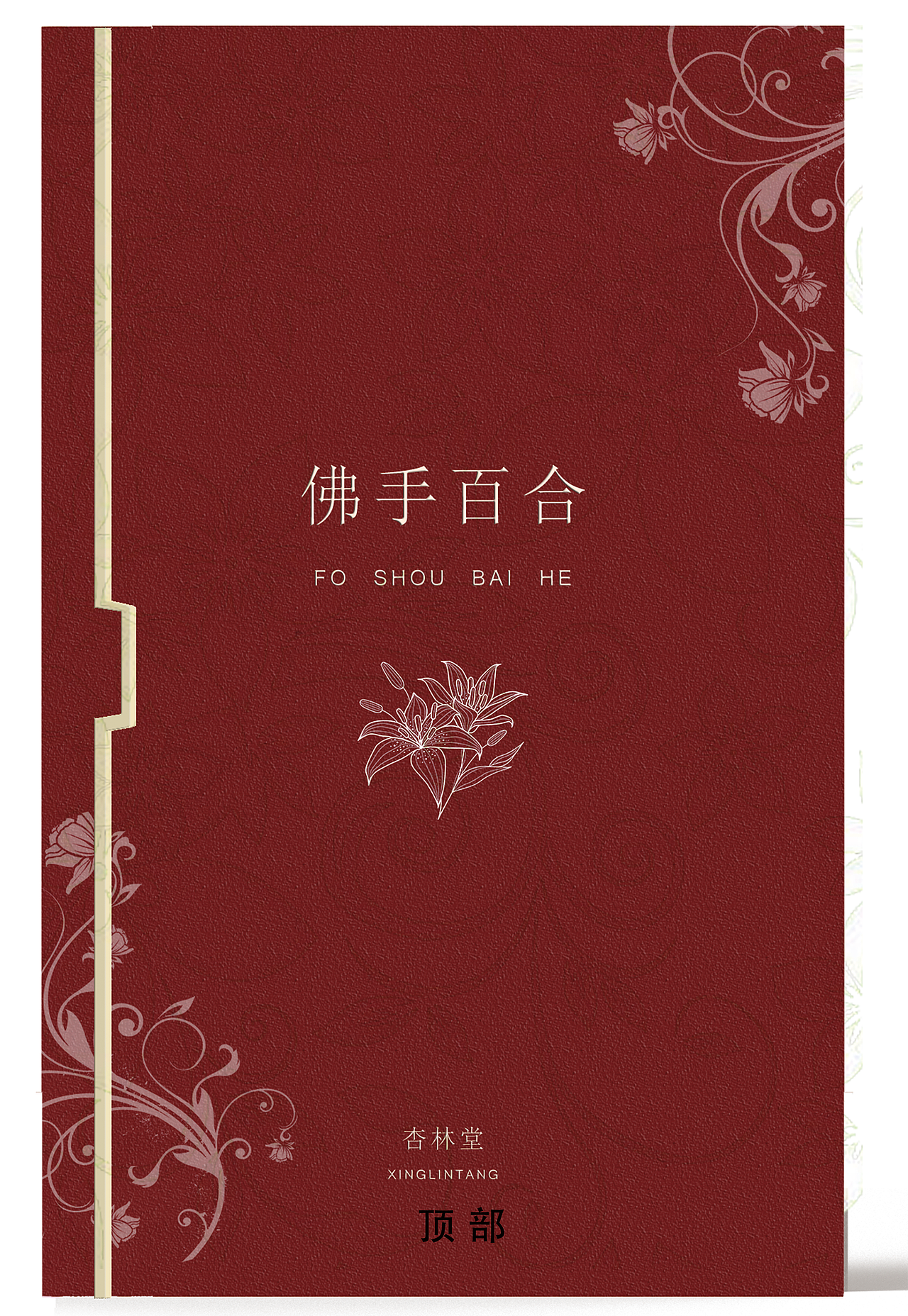 包装盒（图ZMTcyNjY5MTcy） - 包装 - 站酷设计师WLKK原创素材 - 站酷ZCOOL