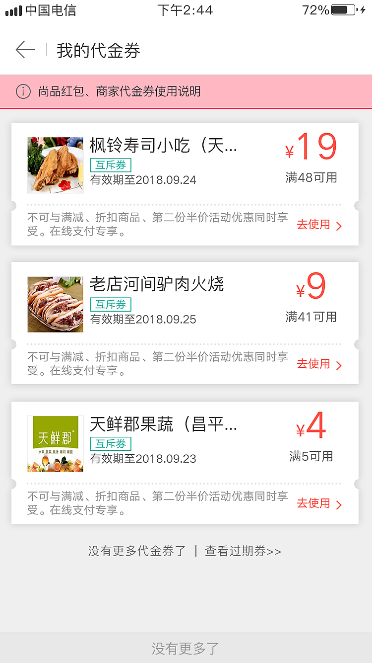 外卖_APP（图ZMTc2OTEzMjY0） - APP界面 - 站酷设计师Hanxze原创素材 - 站酷ZCOOL