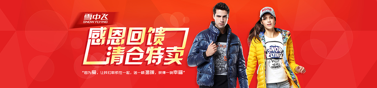 近期淘宝电商banner促销海报合集（图ZMTMwMDUxNTY=） - 运营设计 - 站酷设计师Victor邢伟原创素材 - 站酷ZCOOL