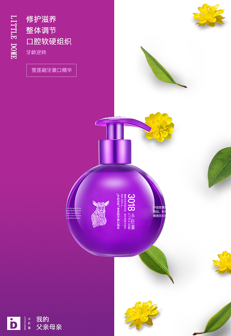 产品海报（图ZOTQ2MjQ3MDQ=） - 海报 - 站酷设计师dahongtang原创素材 - 站酷ZCOOL