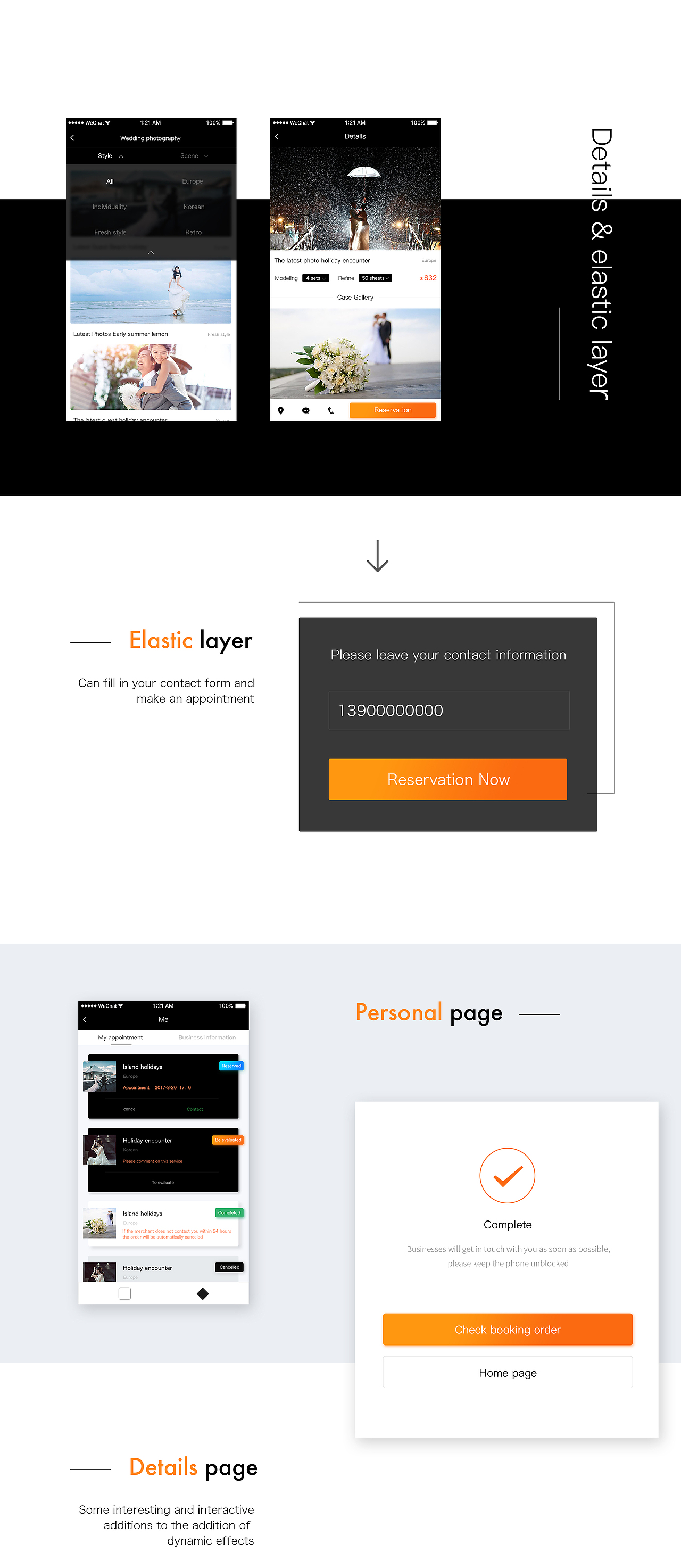 婚纱摄影海外婚礼app-微信小程序