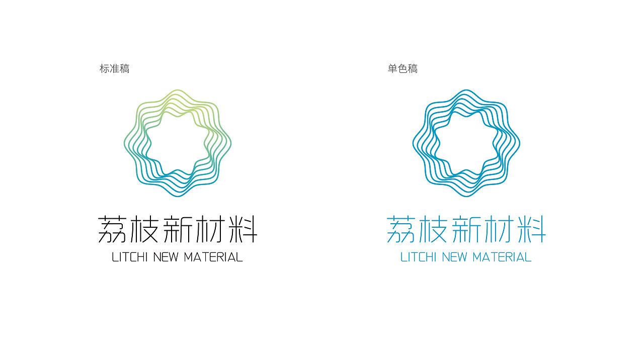 新材料是一家生产先进新型环保纺织材料的公司, 受委托设计了一份logo