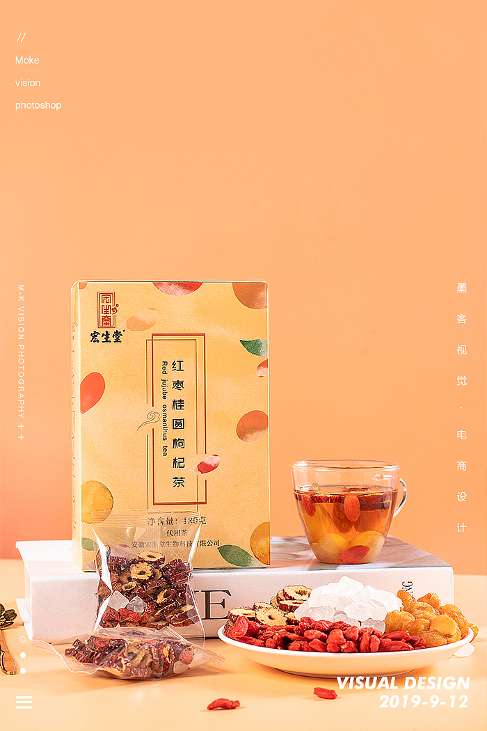 电商静物拍摄/花草茶拍摄/桂圆红枣茶/组合型花茶（图ZMTc2NDUyMzMy） - 产品摄影 - 站酷设计师墨客视觉原创素材 - 站酷ZCOOL