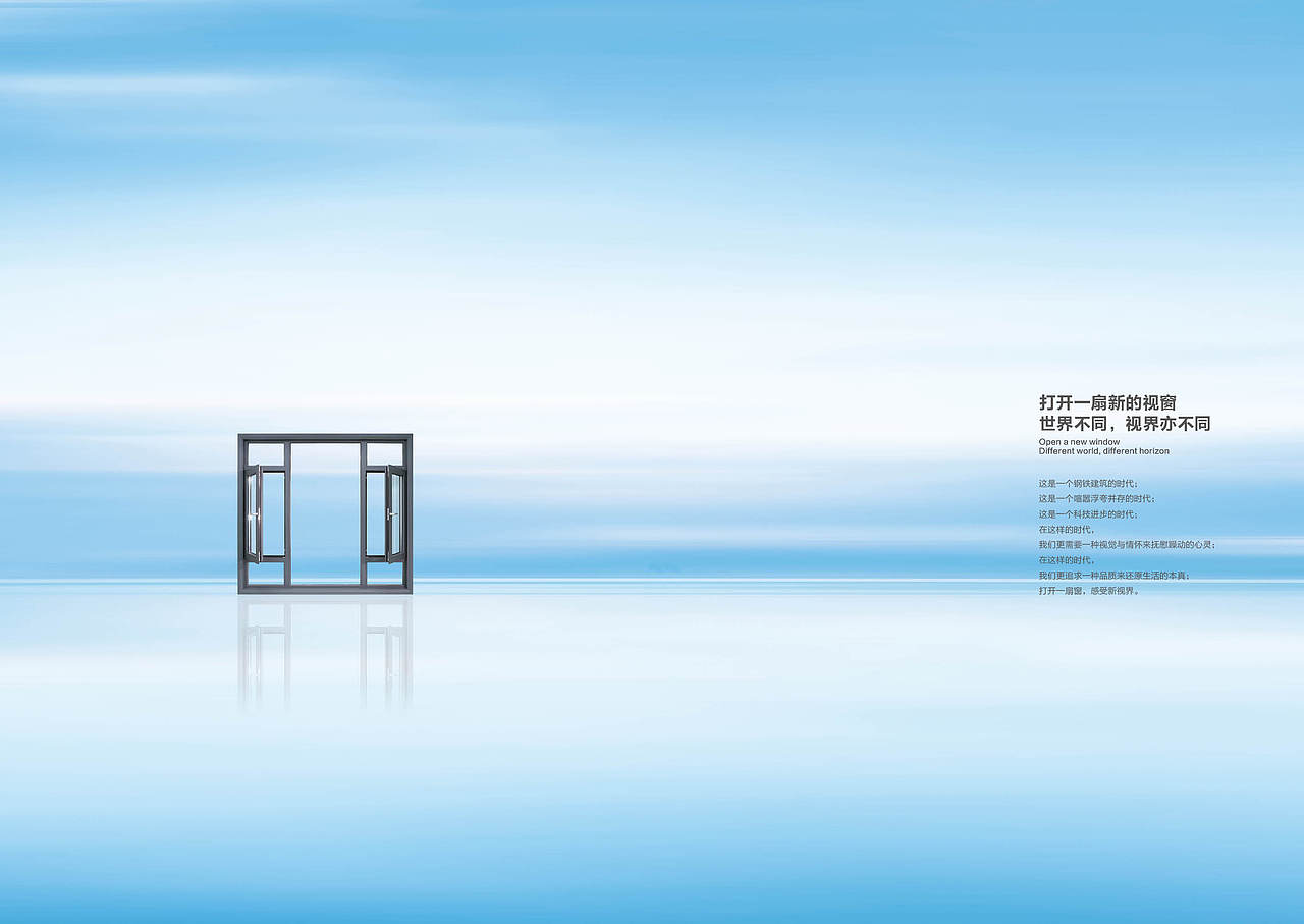 欧蒂轩门窗（图ZMTkwNzQ5Njcy） - 书籍/画册 - 站酷设计师东晨设计原创素材 - 站酷ZCOOL