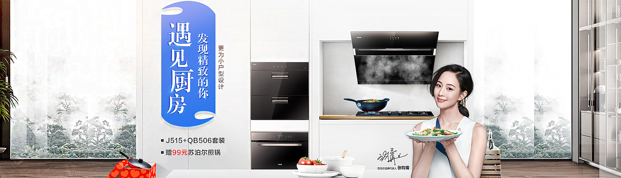 BANNER（图ZMjIzNTUyOTQ0） - 电商 - 站酷设计师美工先生额原创素材 - 站酷ZCOOL