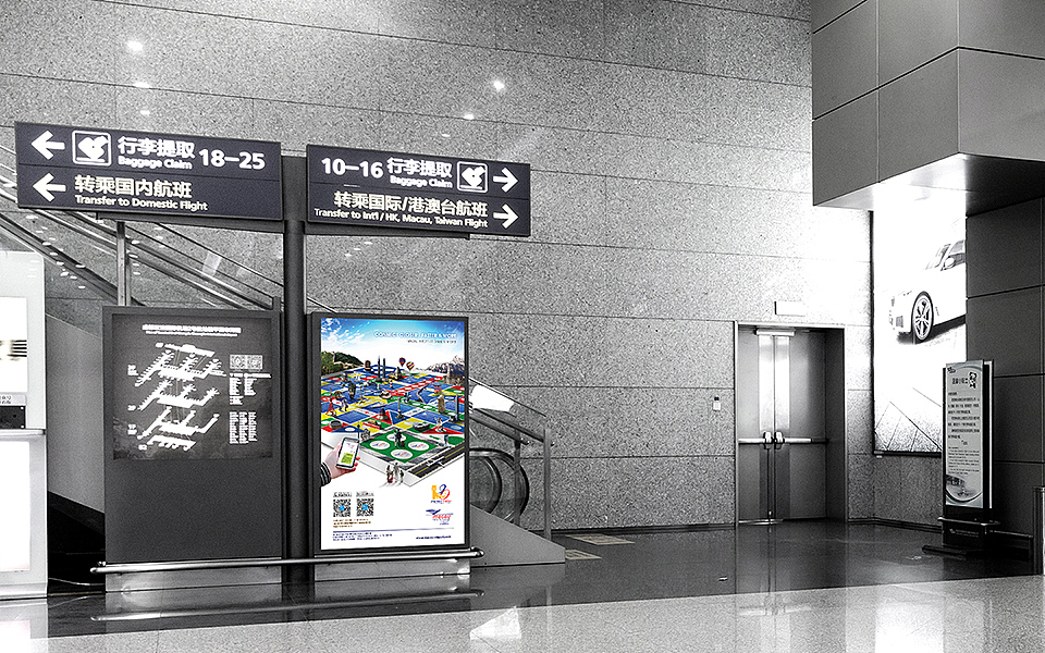 2016澳门国际机场形象广告