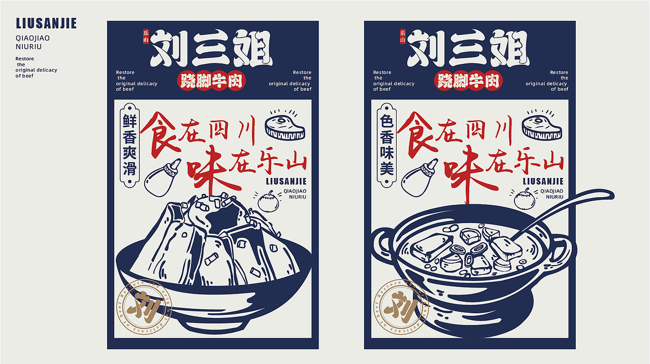 赫扬品牌设计案例分享（图ZMjk1MzY4MjY4） - 品牌 - 站酷设计师赫扬品牌策划设计原创素材 - 站酷ZCOOL