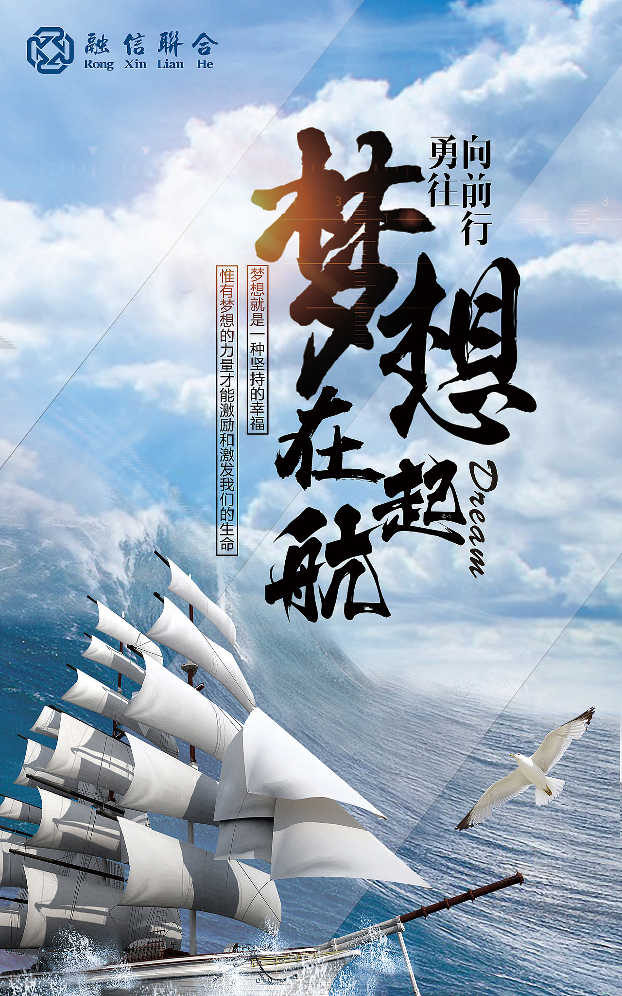 公司形象墙及企业文化