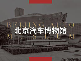 汽车展厅