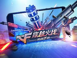 游戏分镜