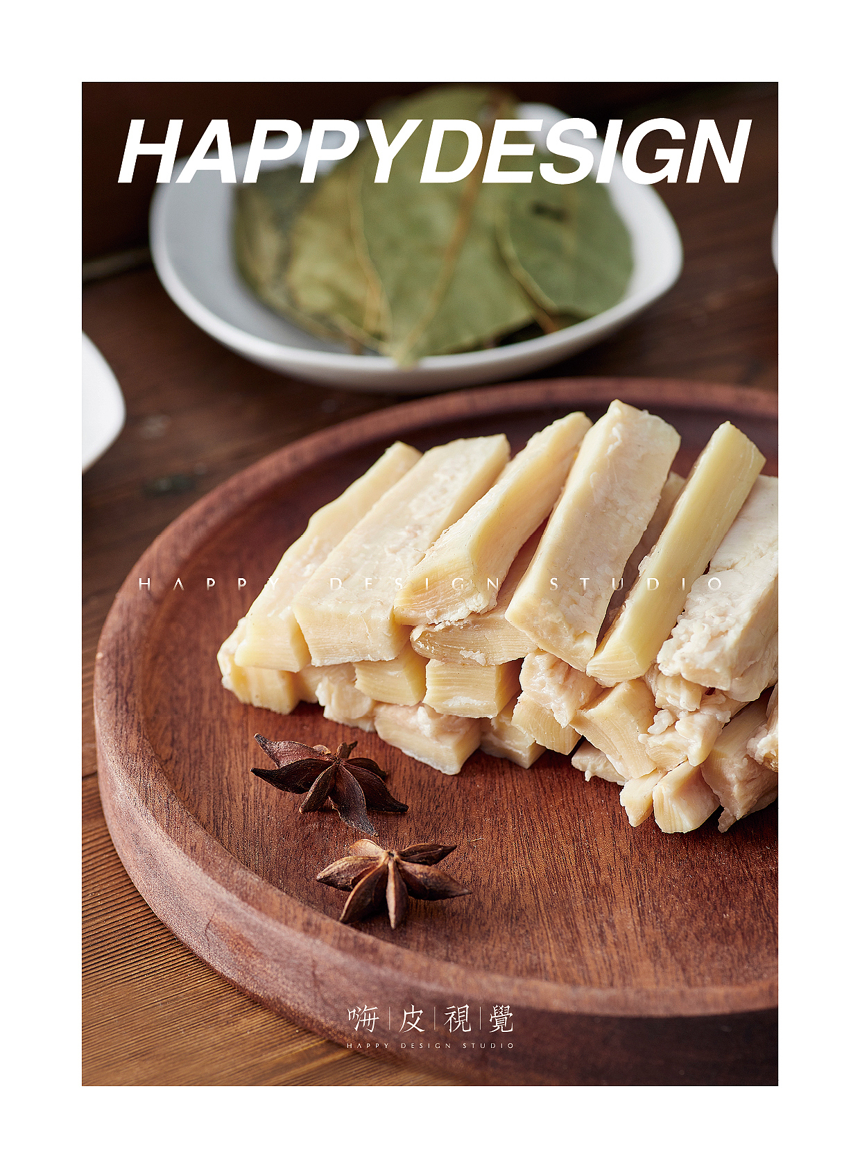 牛板筋,牛肉包拍摄