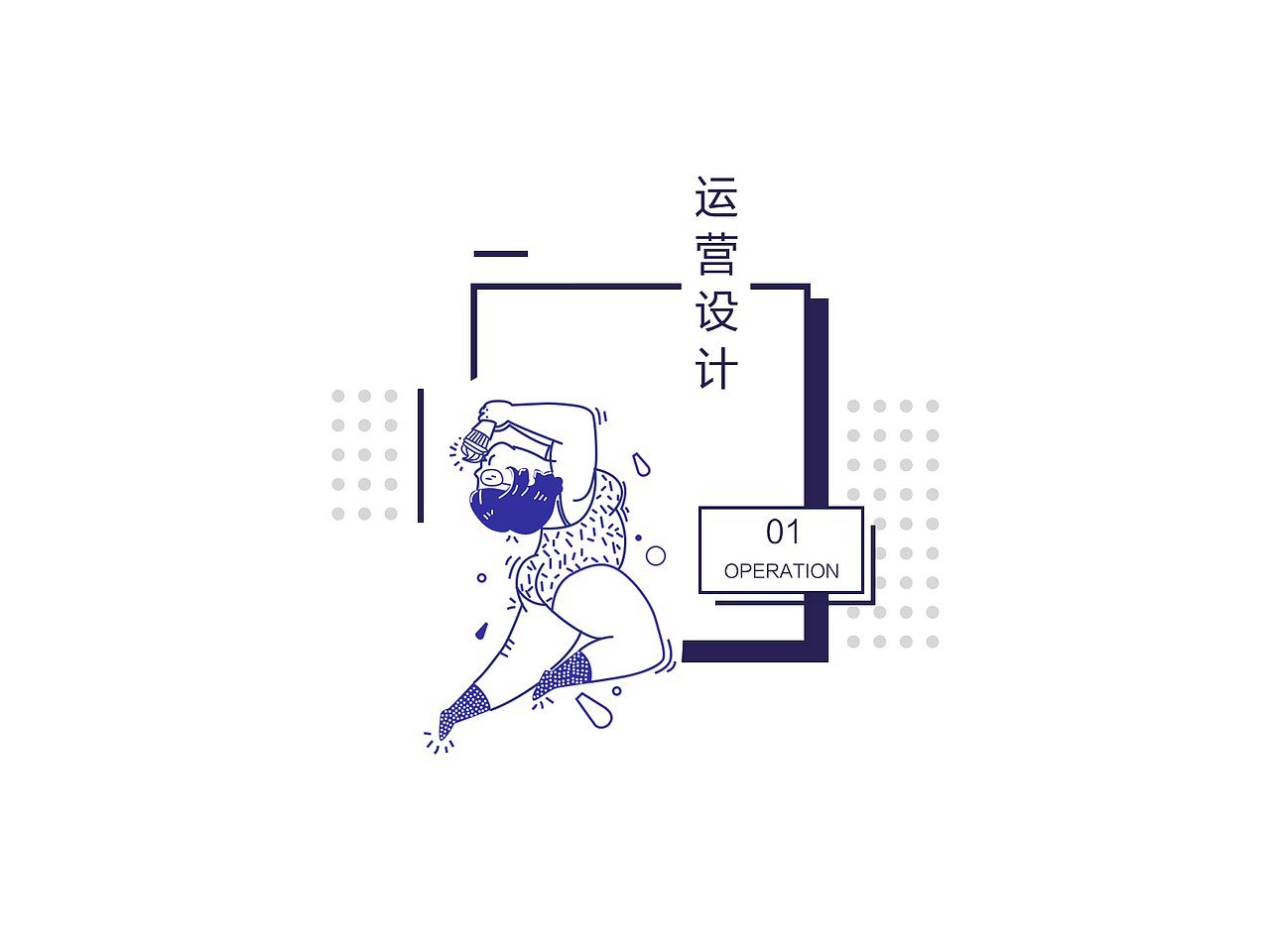 2021作品集（图ZMjU3OTk0MTgw） - 其他UI - 站酷设计师大酥饼原创素材 - 站酷ZCOOL