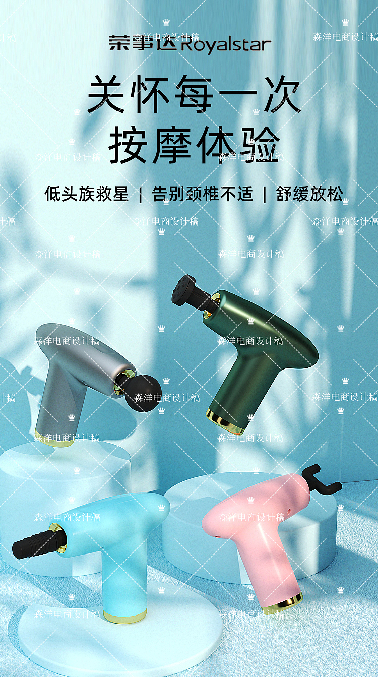 长沙亚马逊建模渲染精修主图设计A+页面淘宝详情页设计