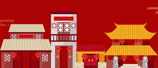 新年（图ZMTA0NjI1NzQ0） - 动效设计 - 站酷设计师槑美原创素材 - 站酷ZCOOL