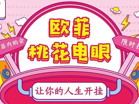 整形-618美团头图