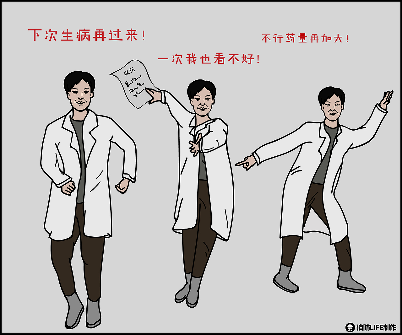 手绘插画（图ZMTg0NzA2NTEy） - 商业插画 - 站酷设计师阿G是个瓶子i原创素材 - 站酷ZCOOL