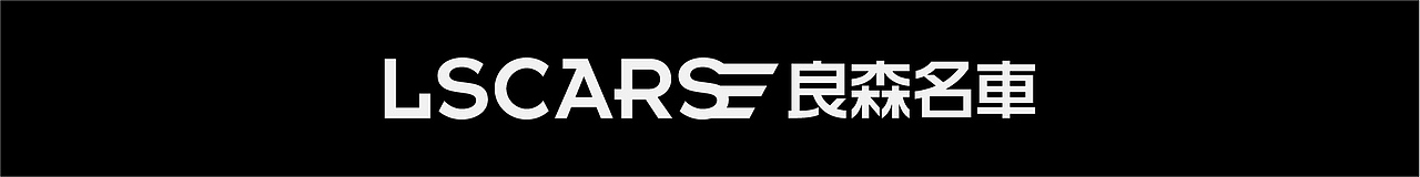 LSCARS良森名车 | HUGOiDEA出品