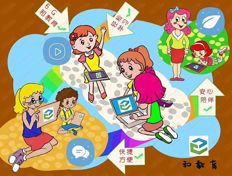 和教育绘画（图ZMjM1OTMyNjYw） - 艺术插画 - 站酷设计师sucaionline原创素材 - 站酷ZCOOL