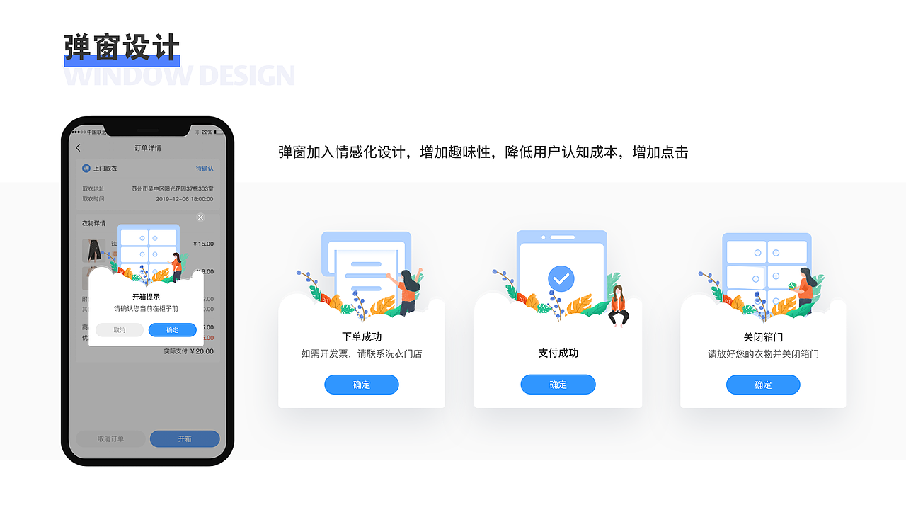 2020UI个人作品集（图ZMjYxODM2MTUy） - APP界面 - 站酷设计师会飞的鱼02原创素材 - 站酷ZCOOL