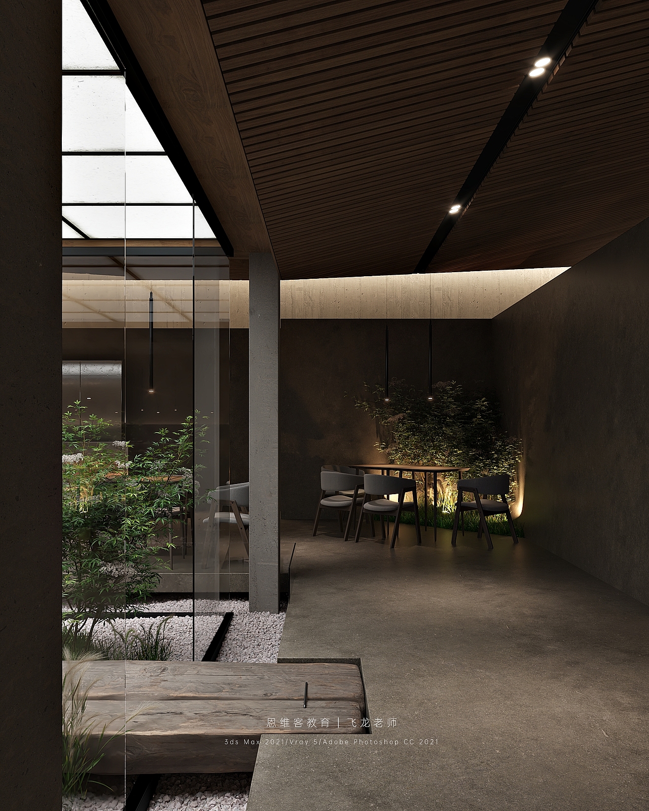 室内设计丨餐馆