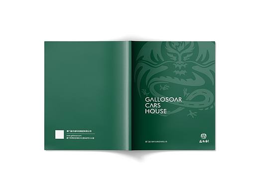 汽车招商画册 ‖ 品牌logo为基调简洁大气
