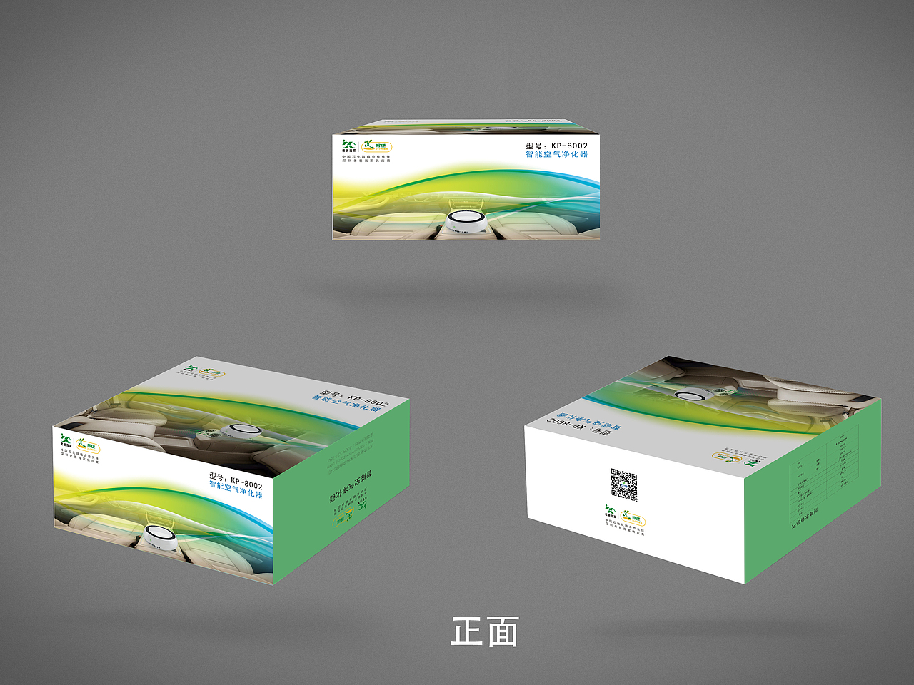 包装盒手袋（图ZOTk5NDA0MjQ=） - 包装 - 站酷设计师凌璎原创素材 - 站酷ZCOOL