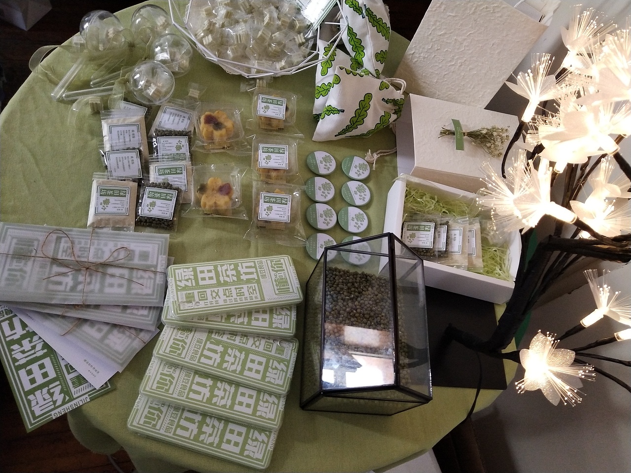 浅析绿豆休闲食品的品牌形象设计研究——《绿田茶坊》（图ZMTYwNjk4MTI0） - 包装 - 站酷设计师少女碎碎念原创素材 - 站酷ZCOOL