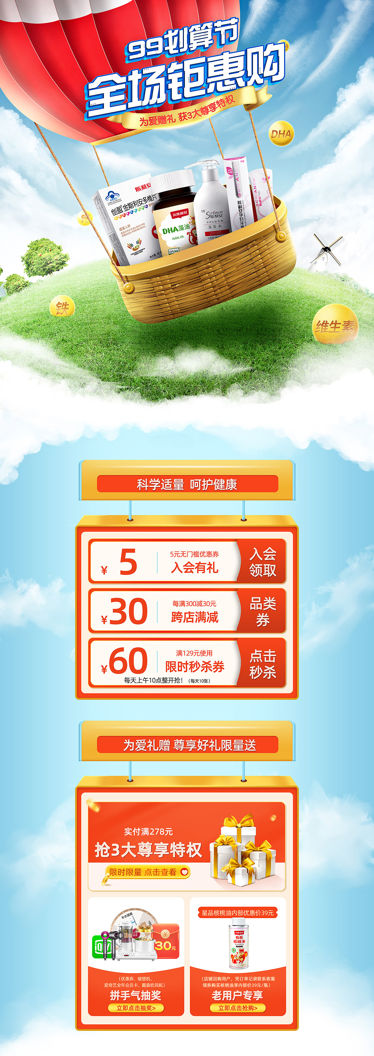 2021年作品總結(jié)（圖ZMjY5OTE3MDEy） - 電商 - 站酷設(shè)計師天上不知宮闕原創(chuàng)素材 - 站酷ZCOOL