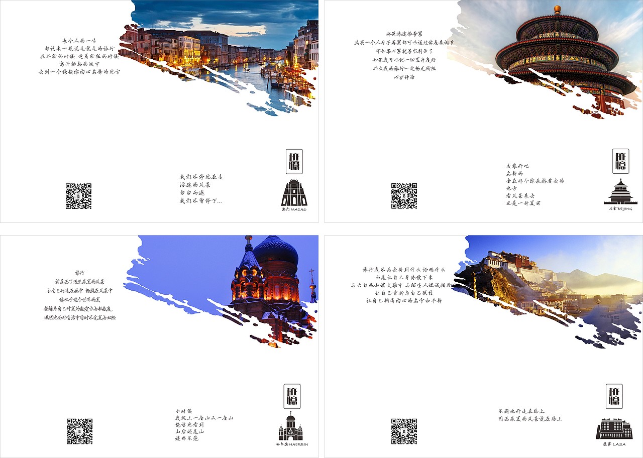 姗姗来迟的毕业设计