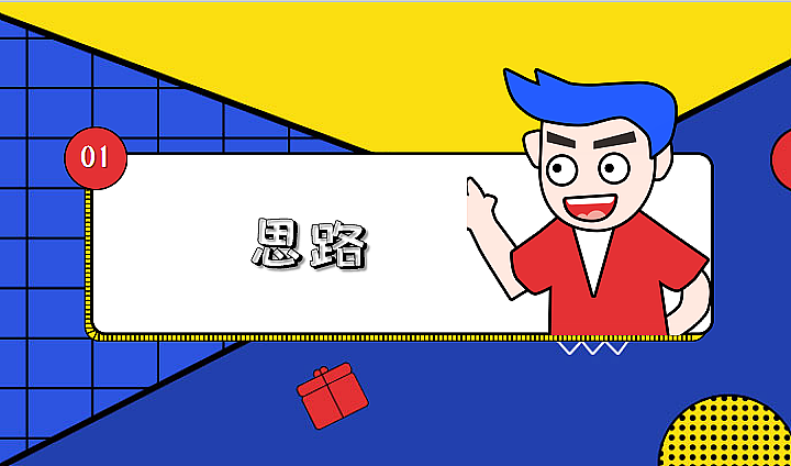 敦煌面条设计包装总思路（图ZMTkzMDY3OTEy） - 包装 - 站酷设计师ya星子原创素材 - 站酷ZCOOL