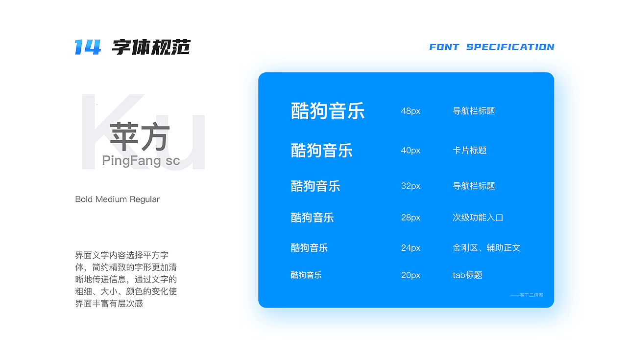 胡文杰2020年UI/UX作品集