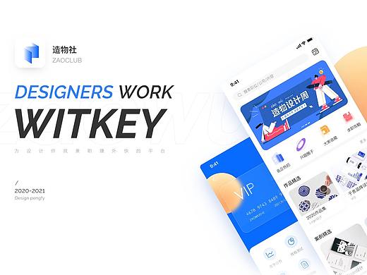 最新线下班学员作品展示