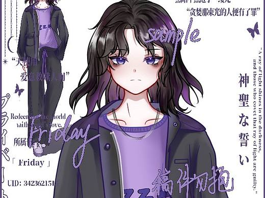 【全身立绘】稿件展示