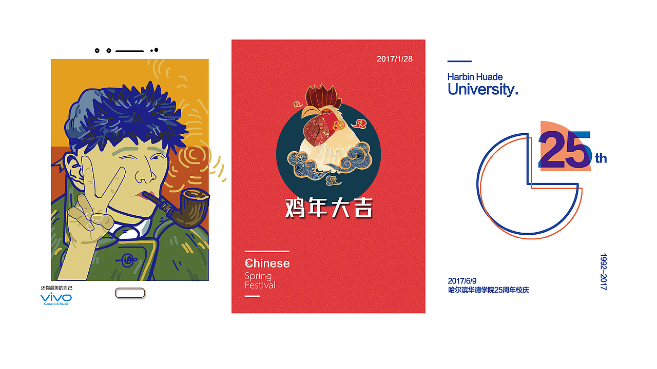 个人简历（图ZMTA5NTUxNTI0） - 其他平面 - 站酷设计师ylroro原创素材 - 站酷ZCOOL