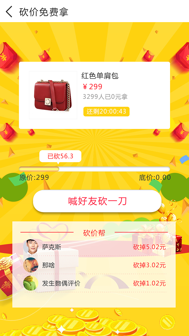 金建豪小程序（图ZMTYwMTEwMDg4） - 其他UI - 站酷设计师品布莱克原创素材 - 站酷ZCOOL