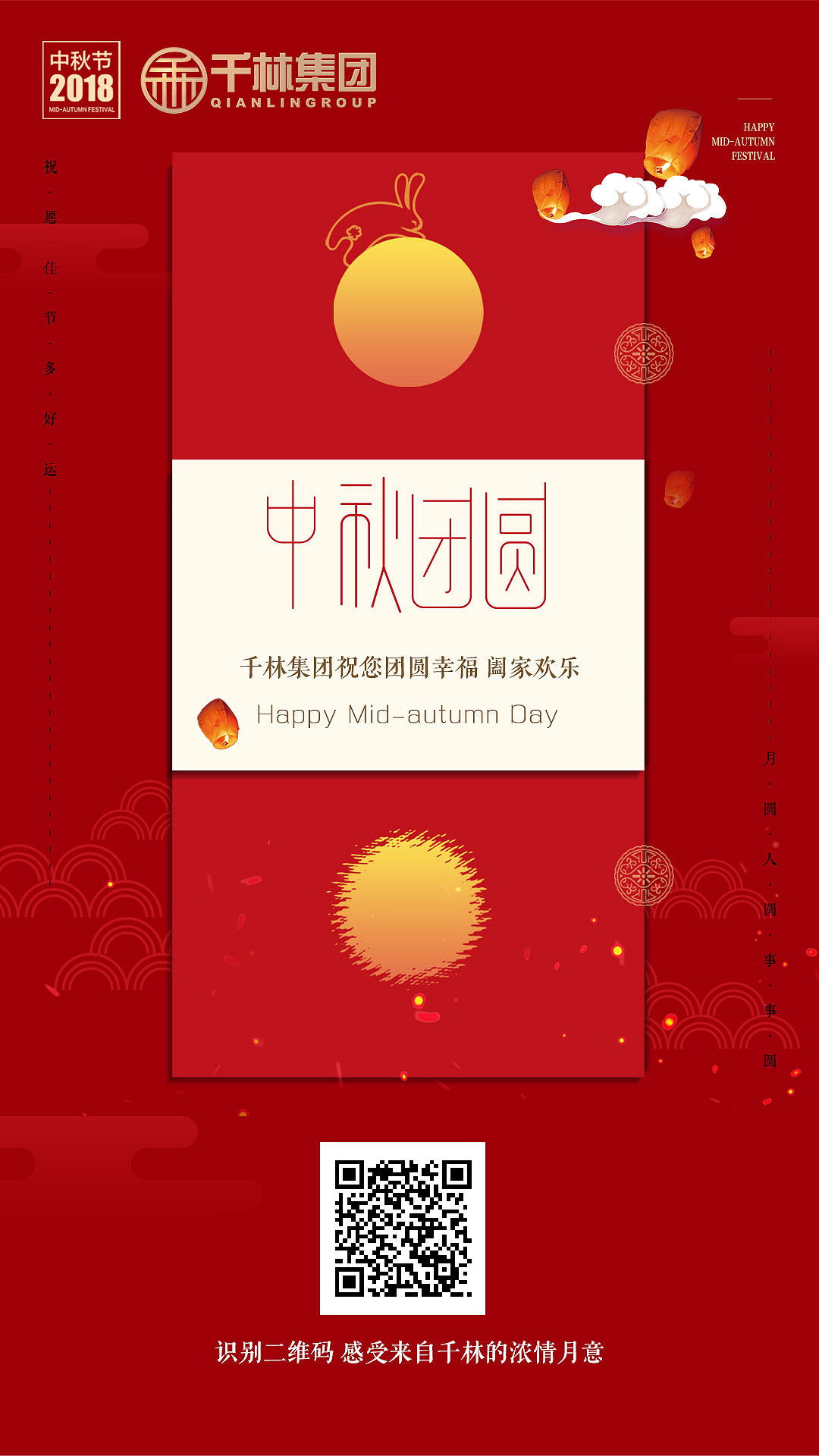 员工团建活动（图ZMjQ4MDE4ODQ0） - 海报 - 站酷设计师葡萄大人物原创素材 - 站酷ZCOOL