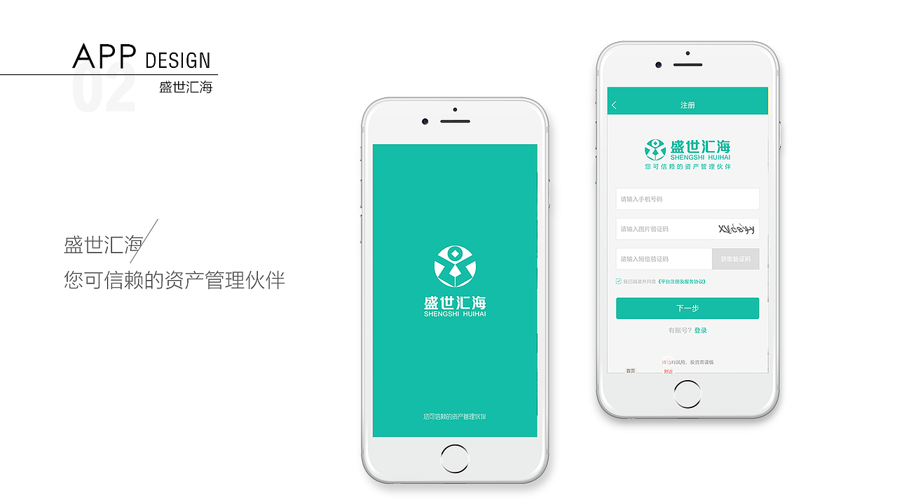 作品集（图ZMTA3MDU2Mzc2） - APP界面 - 站酷设计师那年夏天清风徐来原创素材 - 站酷ZCOOL