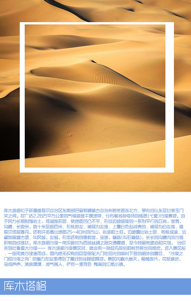 新疆吐鲁番景点