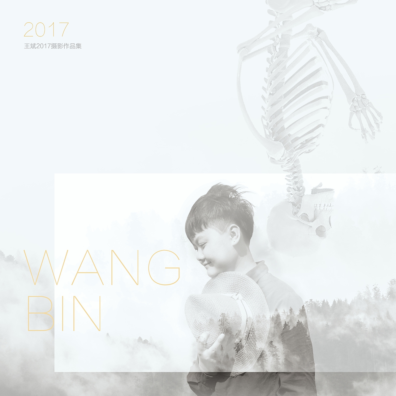 2018年海报作品整理（图ZMTQ4NTYyMjY0） - 海报 - 站酷设计师w兔子原创素材 - 站酷ZCOOL
