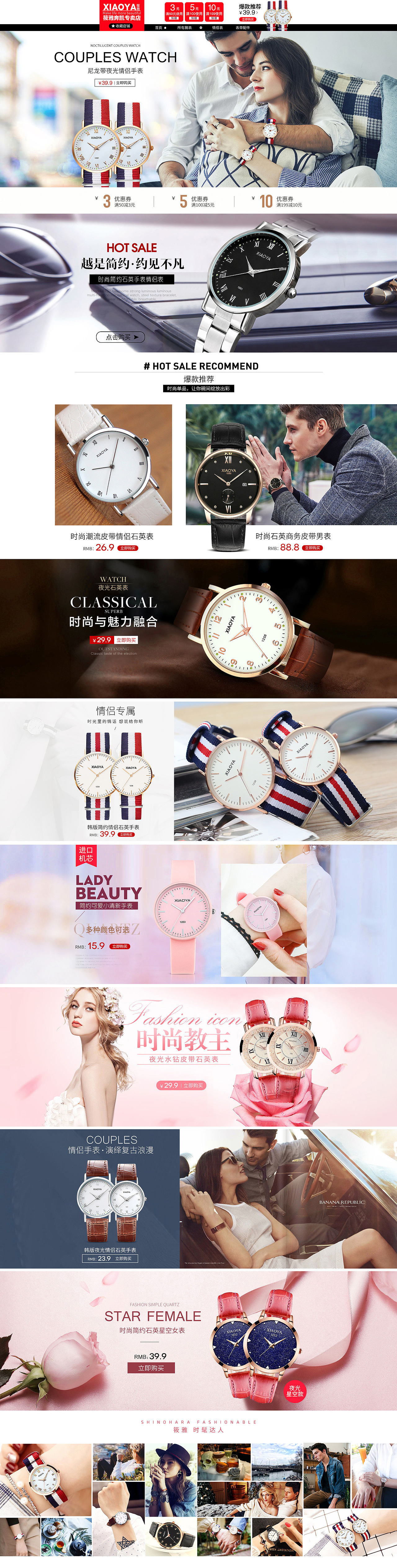 首页（图ZMTU3MjkwMTQ4） - 电商 - 站酷设计师FW老鼠原创素材 - 站酷ZCOOL