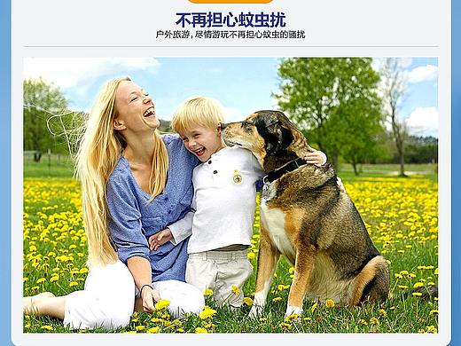 夏日驱蚊小神器