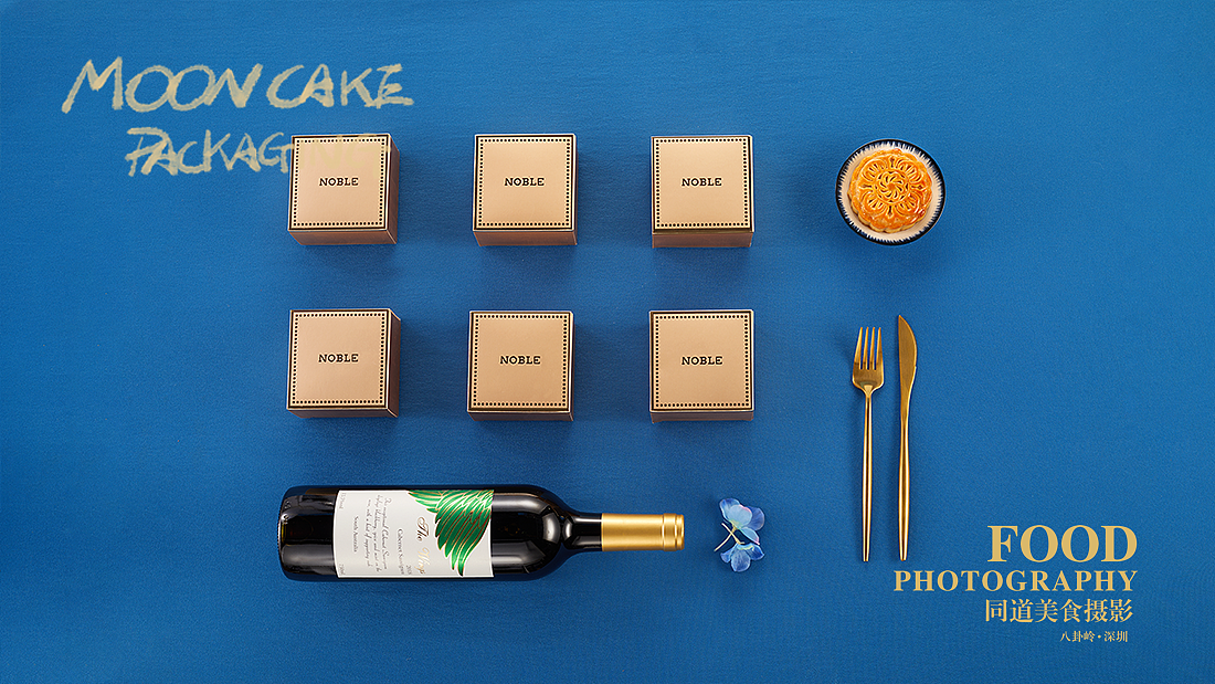 月饼包装摄影