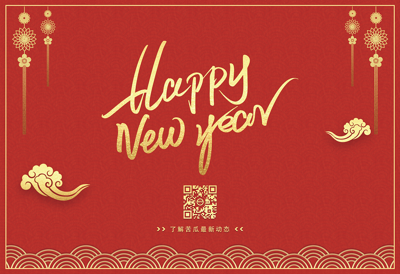 运营视觉-新年贺卡（图ZMjMyNTA2NDgw） - 宣传物料 - 站酷设计师肉多多92原创素材 - 站酷ZCOOL