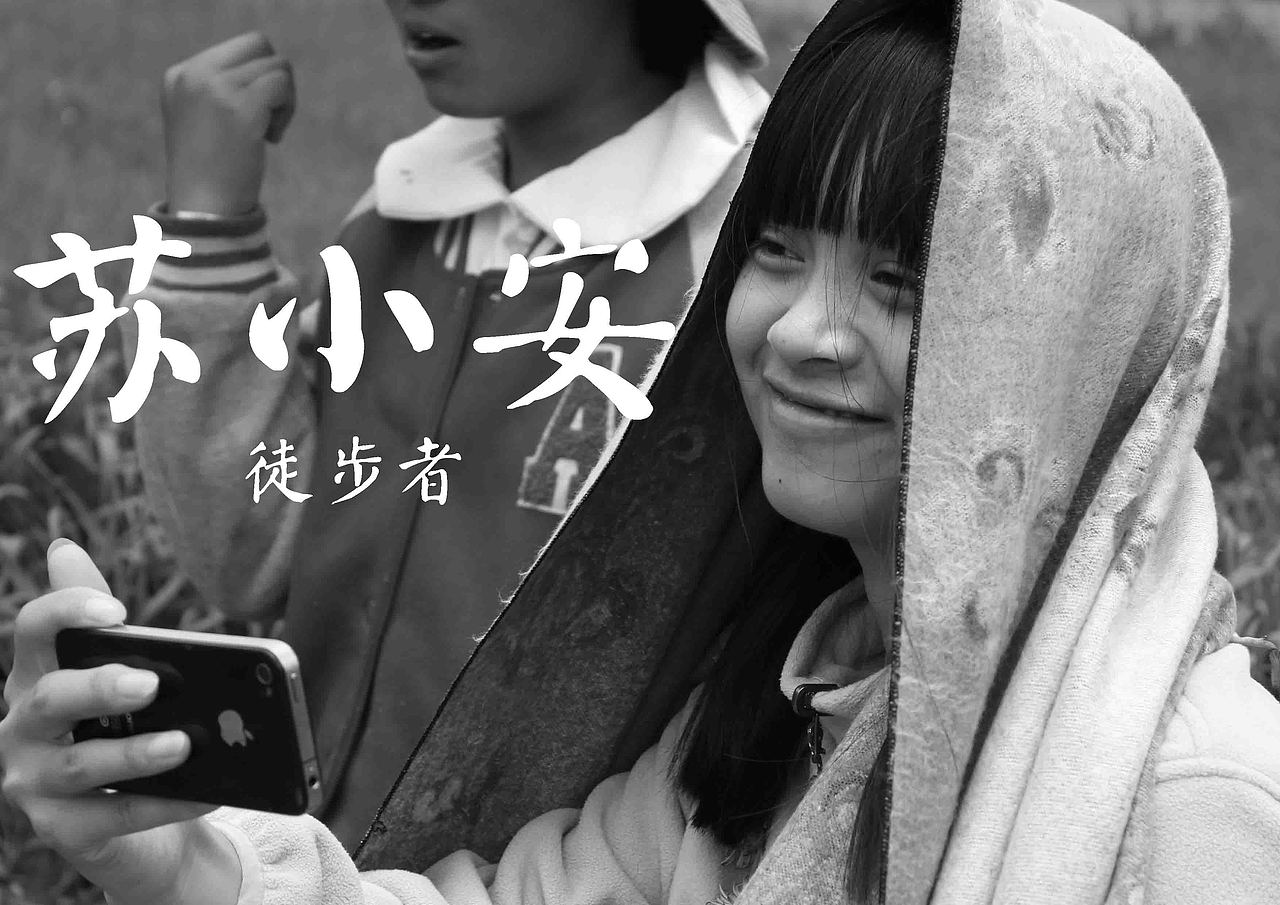 走到西藏，后会有期（图ZMjc4MzI1OTY=） - 人文/纪实摄影 - 站酷设计师苏小安原创素材 - 站酷ZCOOL