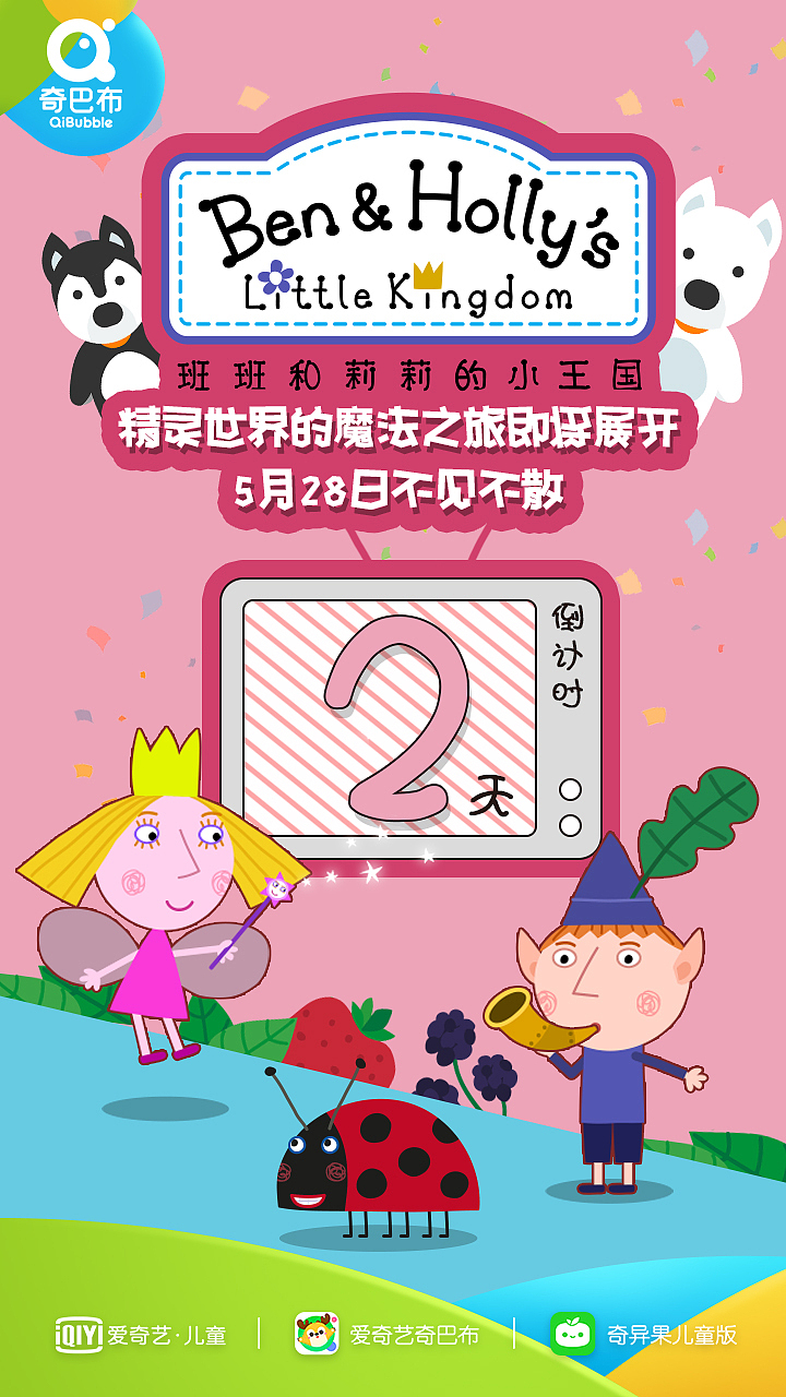 倒计时海报（图ZMTIyNDI1MDc2） - 海报 - 站酷设计师我只能这样了原创素材 - 站酷ZCOOL